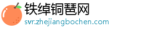 迎战3.15 取暖器十大品牌以诚信取胜-铁绰铜琶网